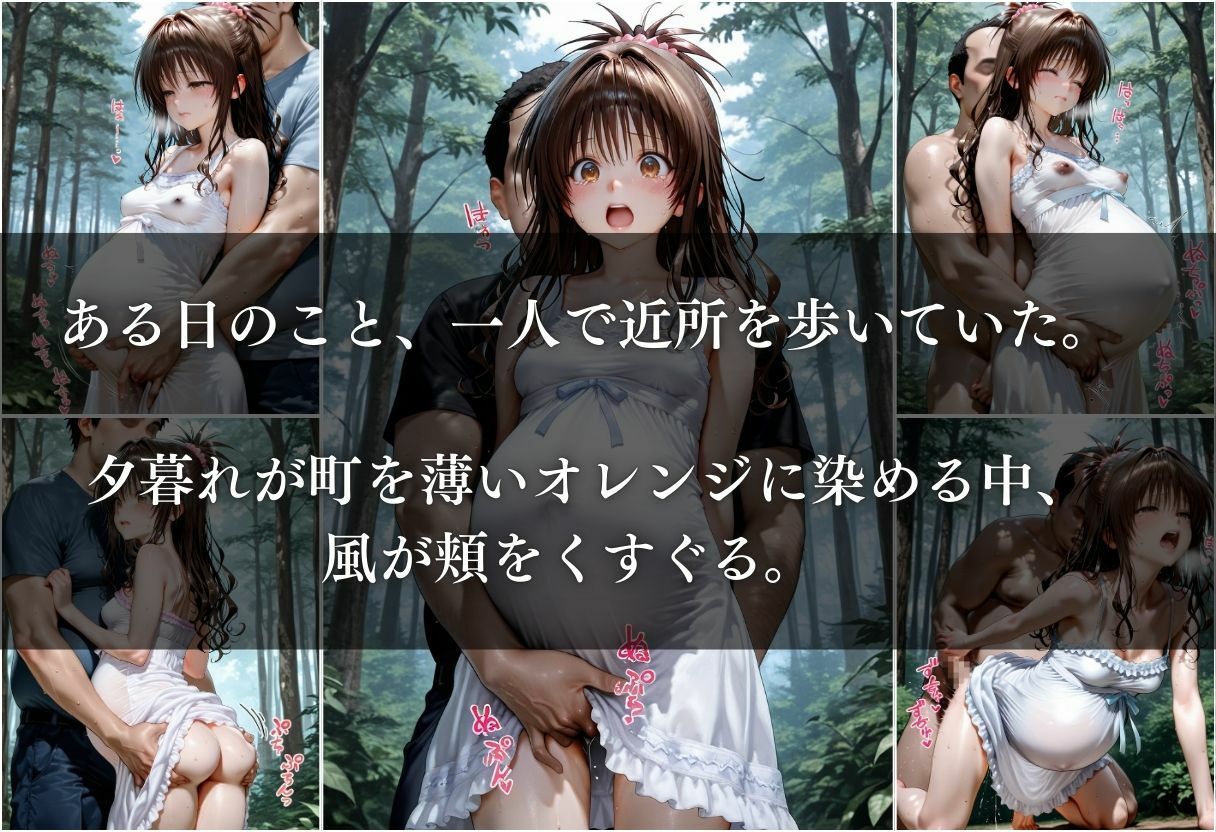 妊娠中の私の秘密〜vol.4〜 サンプル4ページ目