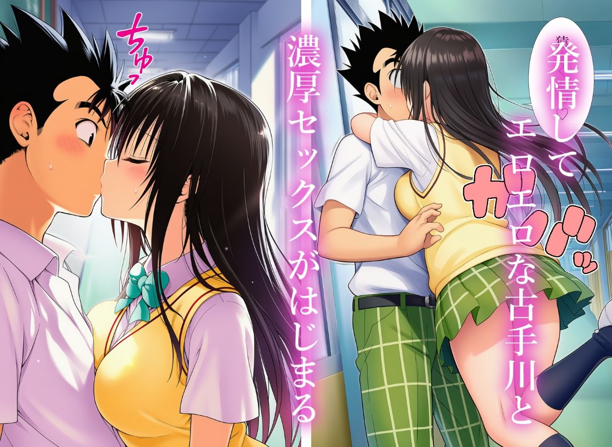 催〇アプリで発情モードな風紀委員 サンプル3ページ目