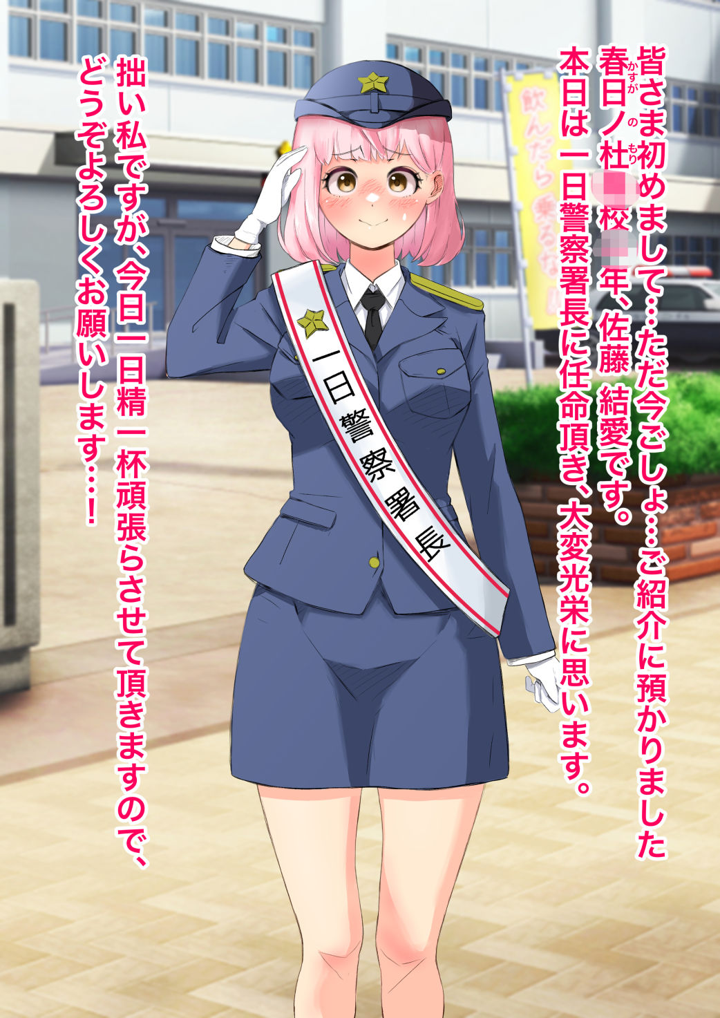 ゆあちゃん七変化！！ 丸出し激えろコスプレで人生終わってみた★後編 サンプル4ページ目