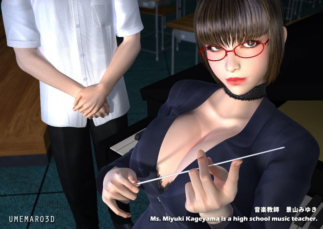 淫乱爆乳女教師 MOVIE版  リマスター・エディション サンプル1ページ目