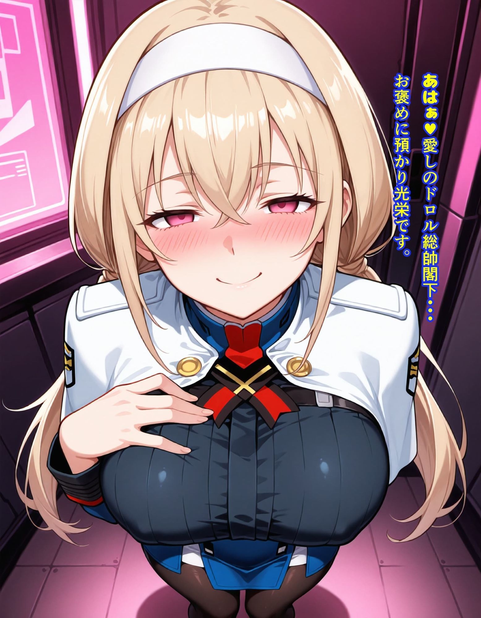 Superメス豚大戦！！Episode2 サンプル4ページ目