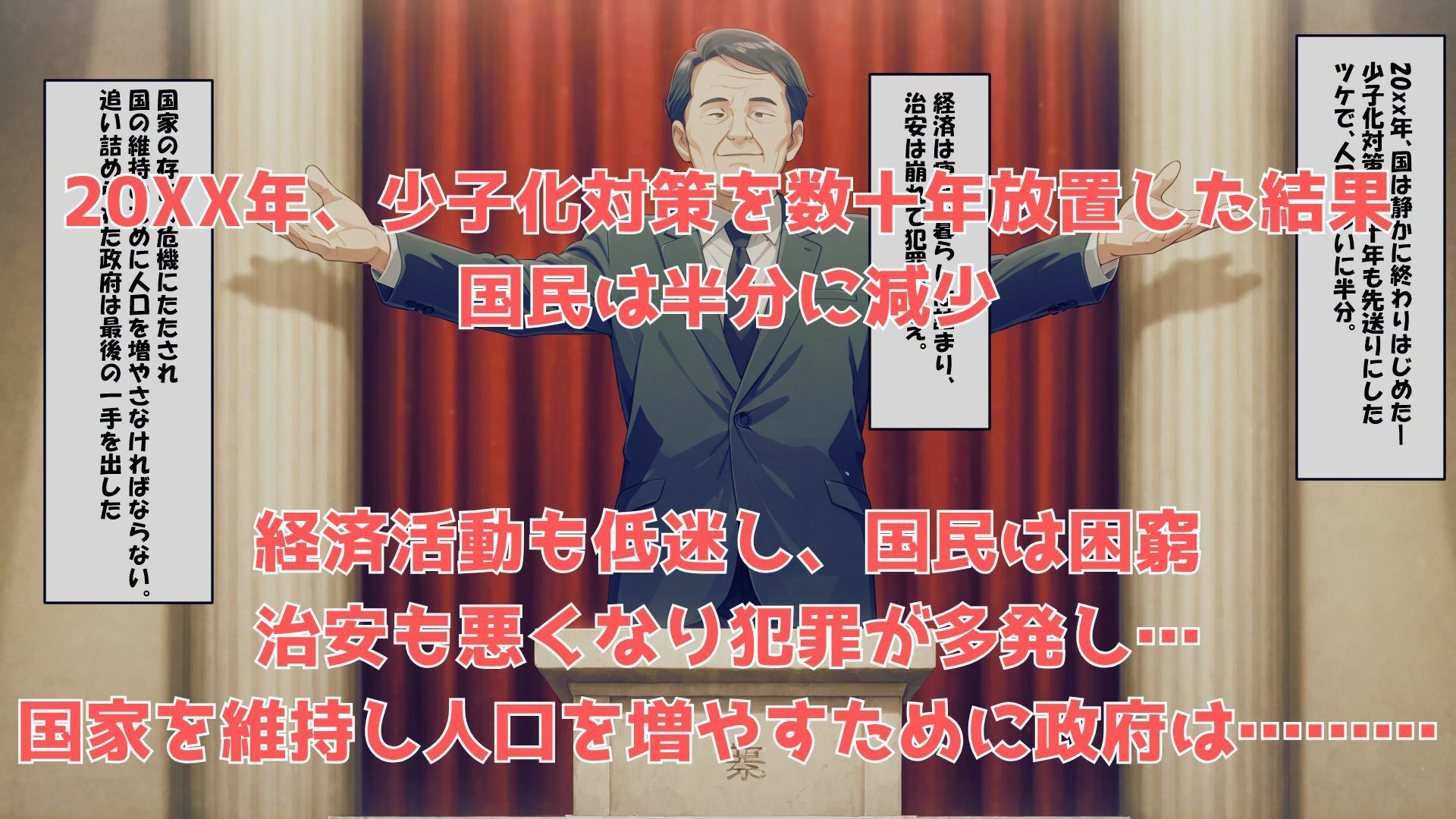 中出し許可証をもらったので、イジメ女どもに復讐を サンプル1ページ目