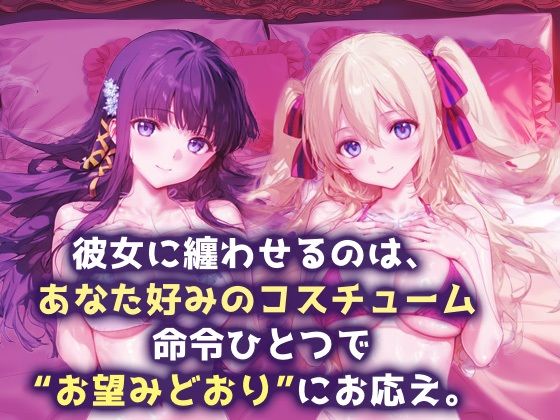 言い成りヒロイン_司波深雪/アンジェリーナ・クドウ・シールズ サンプル1ページ目