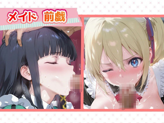 言い成りヒロイン_司波深雪/アンジェリーナ・クドウ・シールズ サンプル2ページ目
