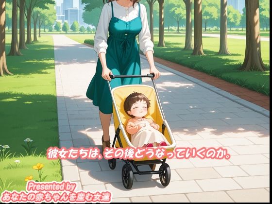集団妊娠調査レポート、肉欲の先にあったもの サンプル4ページ目