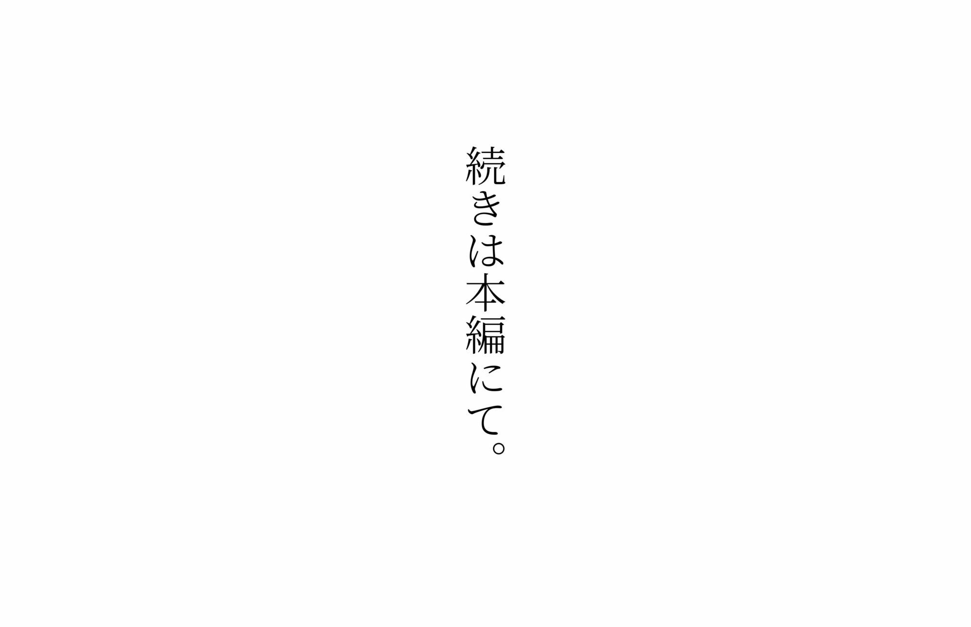 【4K高画質】【ラノベ風イラスト集】隣人のおばさんメス堕ち〜離婚して娘より年下の男の性奴●に サンプル10ページ目