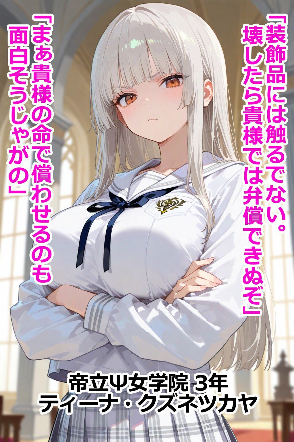 令嬢はその男と会話してはいけないVol.2 即堕ち2コマ サンプル9ページ目
