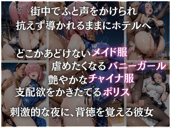 コスプレ性活3 サンプル2ページ目