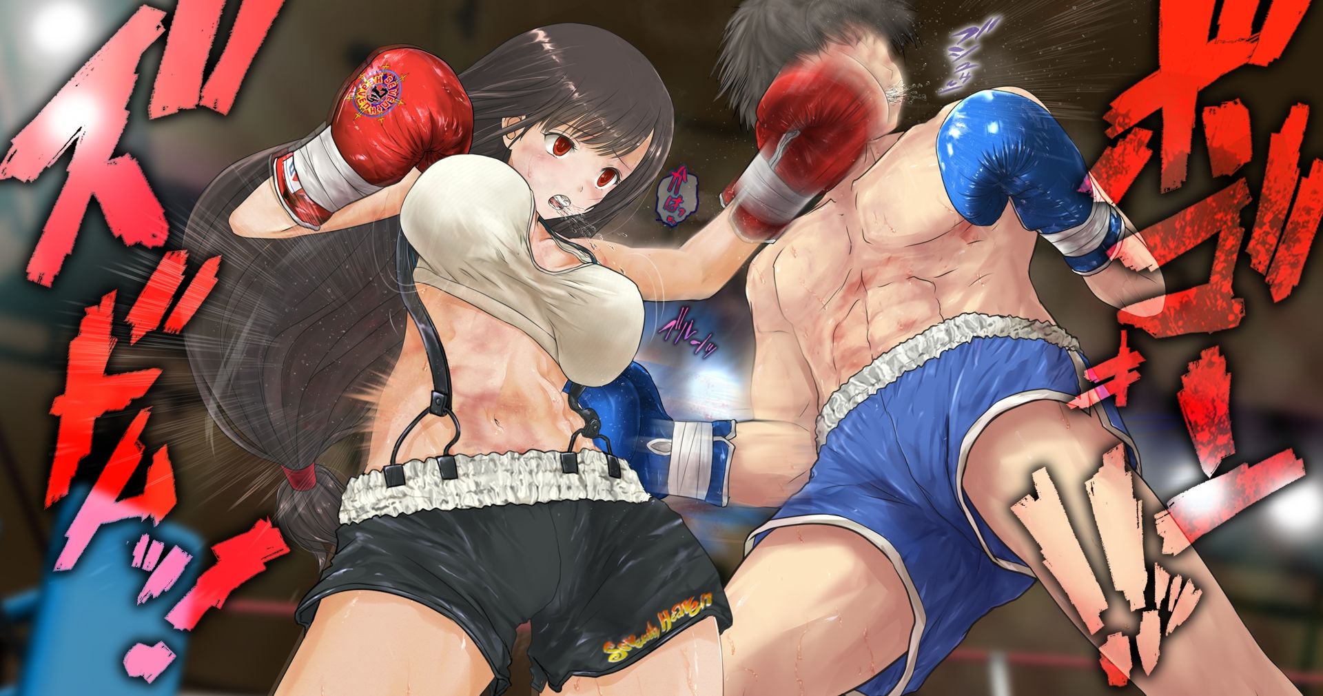 ティファとボクシング、しよっ♪ side:L サンプル4ページ目