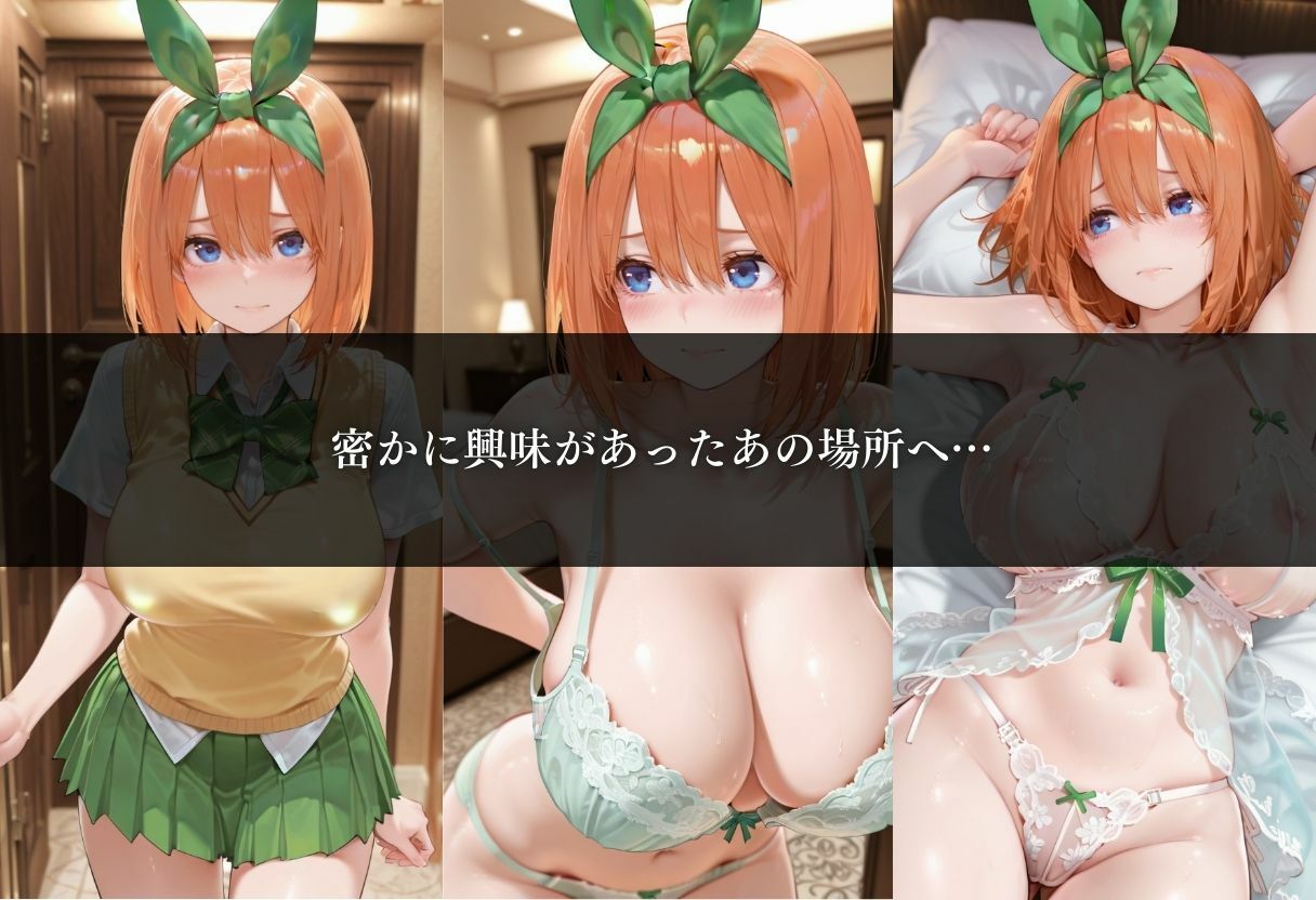 初めての女性用風俗 vol.11 サンプル3ページ目