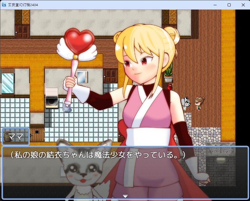 魔法少女のママはマスコットにNTRる サンプル1ページ目