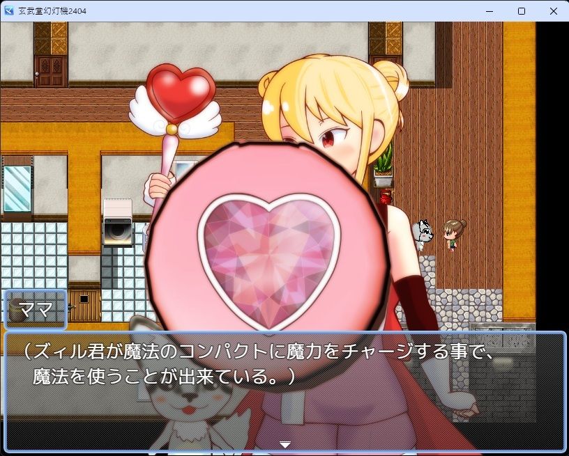 魔法少女のママはマスコットにNTRる サンプル2ページ目