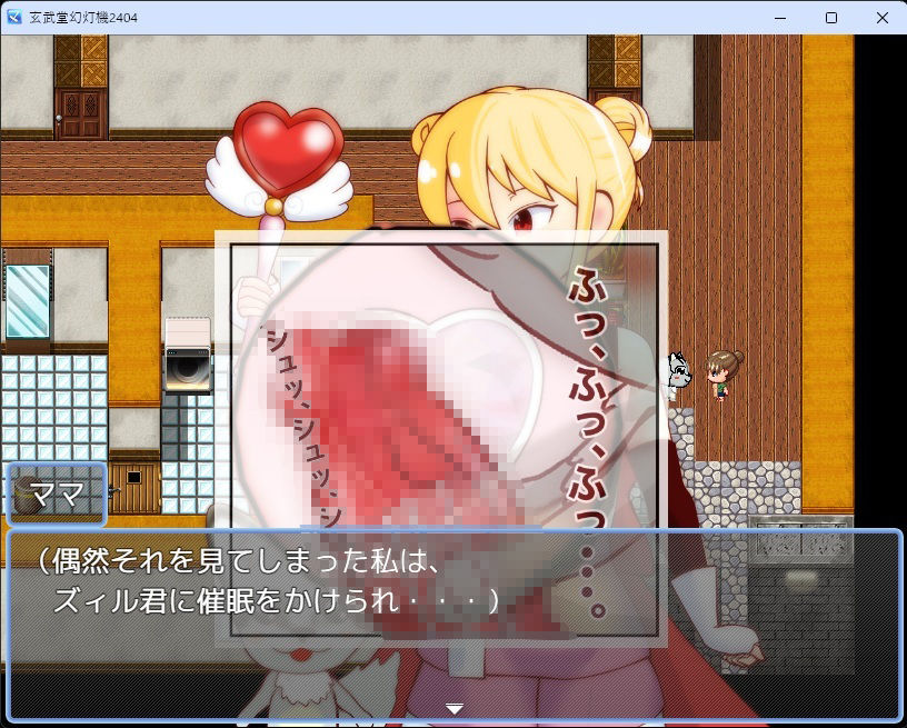 魔法少女のママはマスコットにNTRる サンプル3ページ目