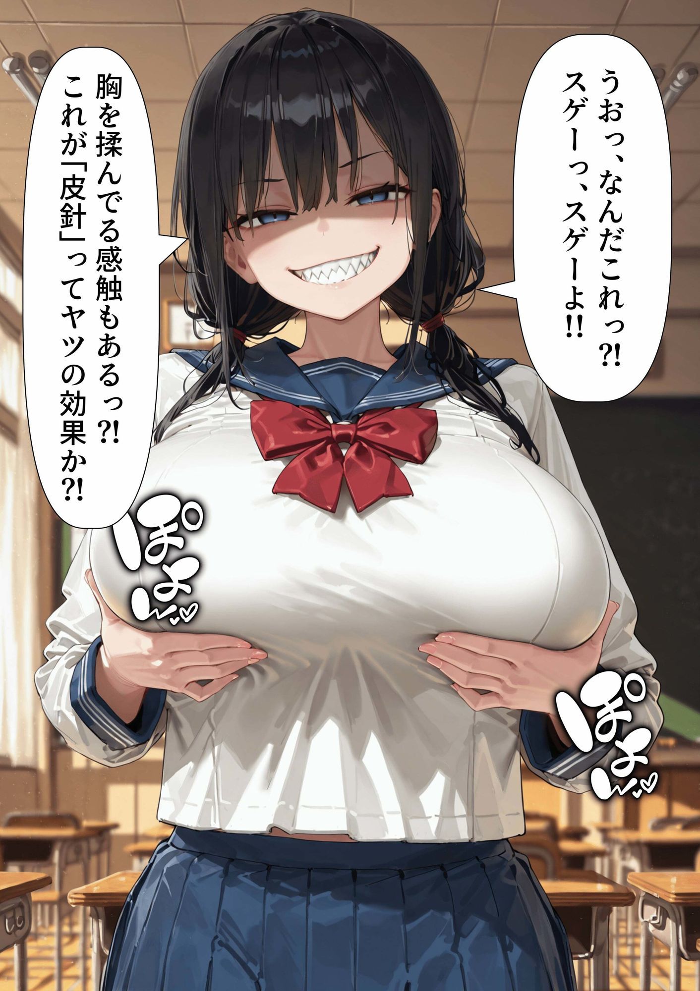 TS2作品セット3（【人格上書き】クソ上司の人格が社内Aiロボに上書きされたゾ・ 【皮モノ】呪いのアイテム「皮針」の2作品を収録） サンプル9ページ目