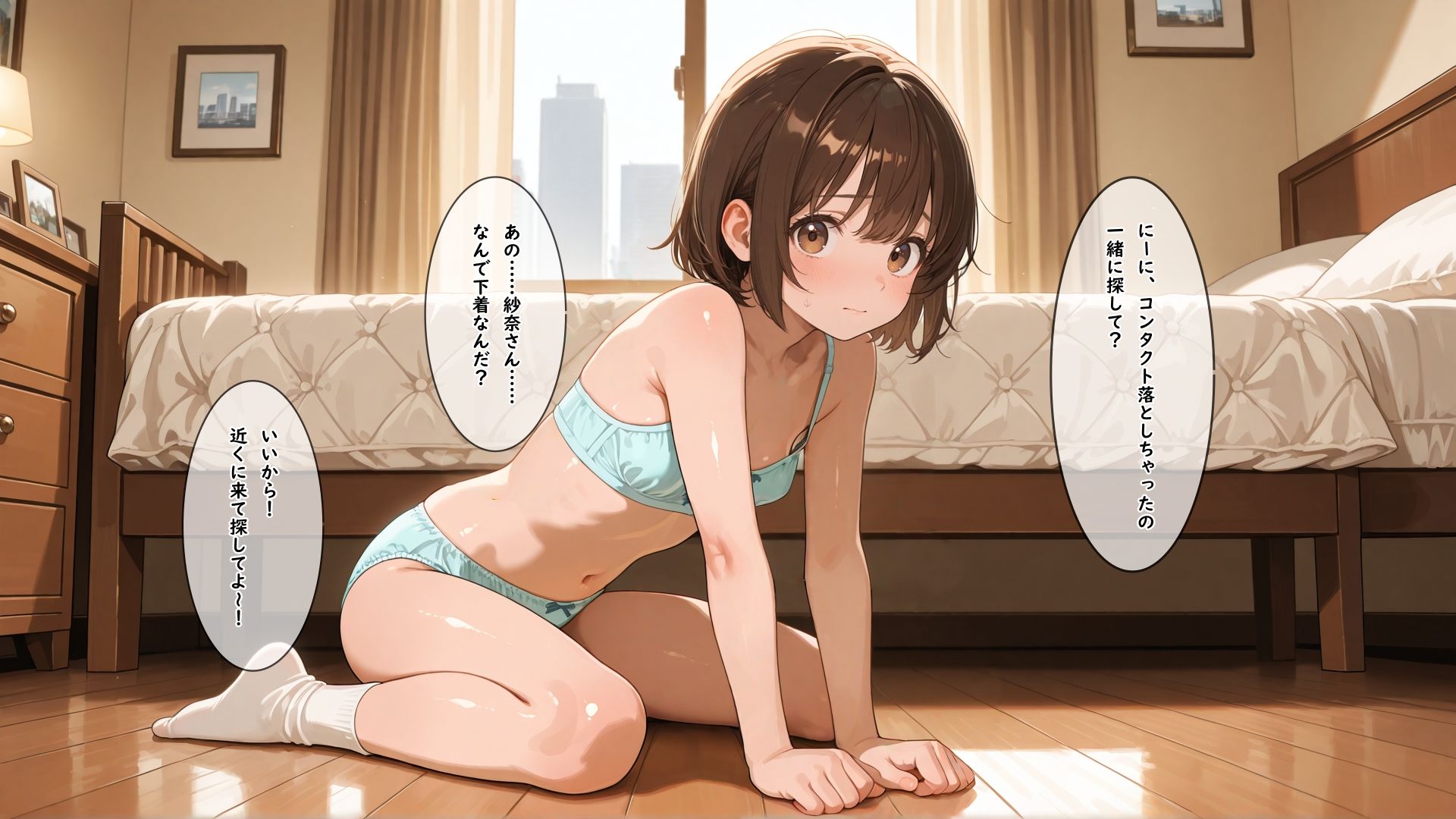 突然家族になった超可愛い義妹が清楚な顔に似合わずエッチな恰好で俺を挑発してくる サンプル5ページ目