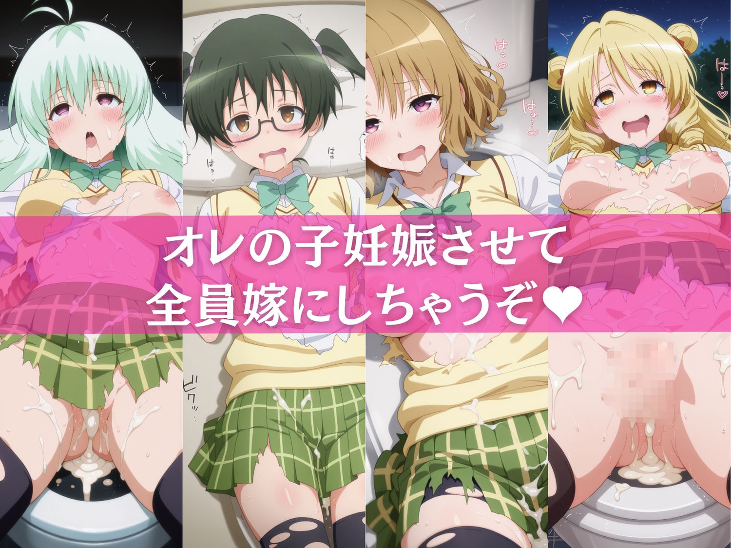 性魔術の支配  To L●VEる サンプル7ページ目