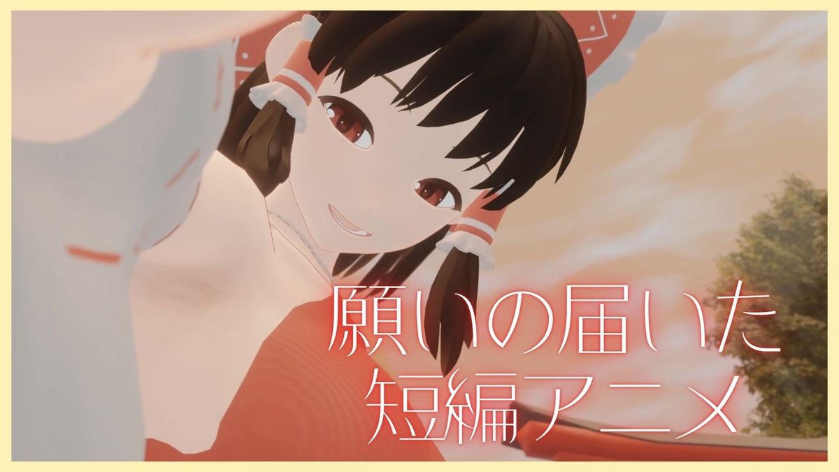 神社の巫女とあんなことやこんなこと サンプル1ページ目
