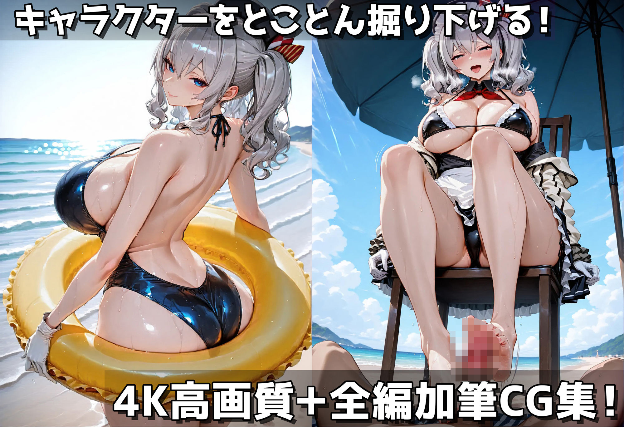 ミダラなキカイ19  良い娘な鹿島の水着とカラダを堪能したかった…… サンプル2ページ目