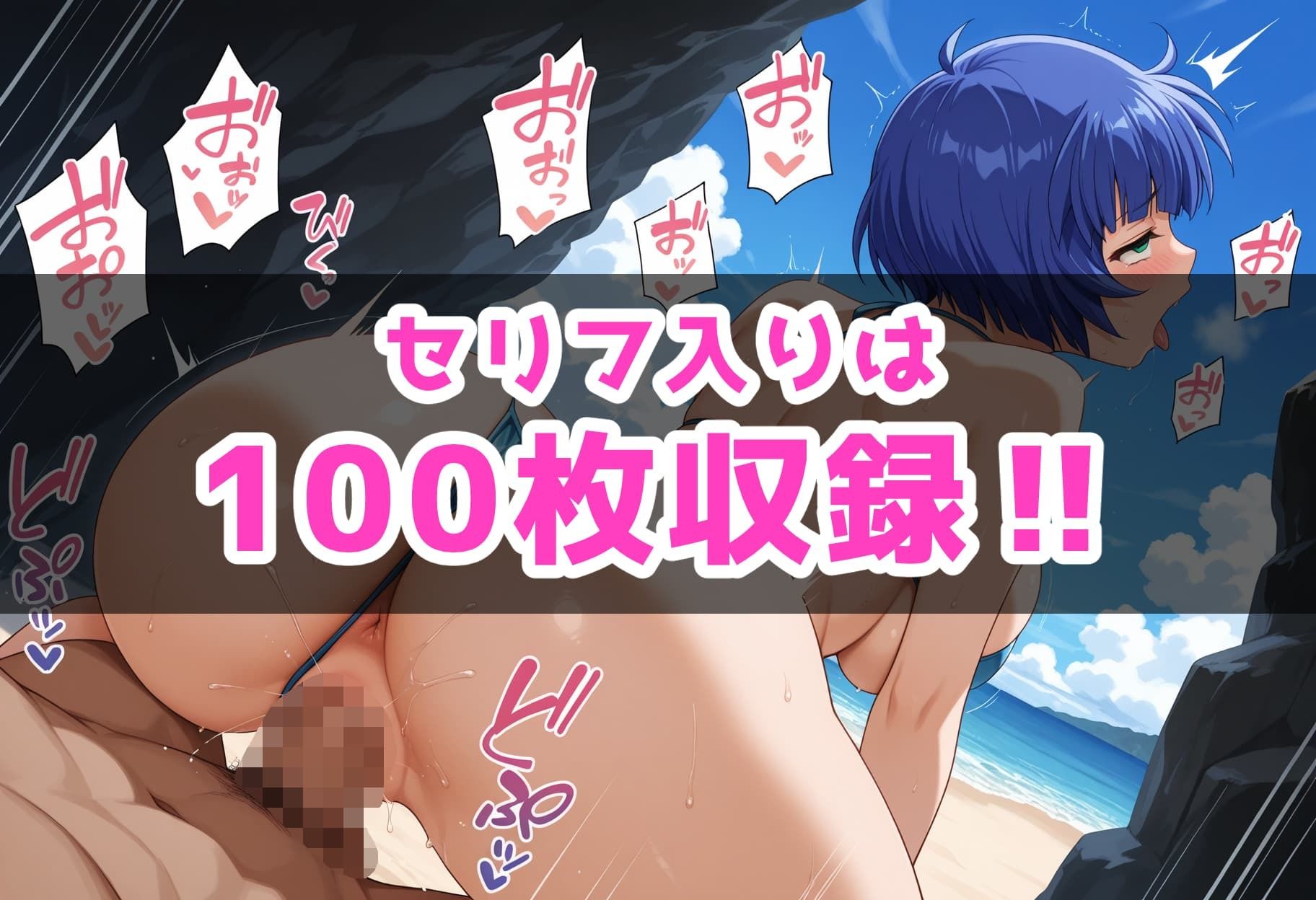 疑似恋愛館 一騎〇千編 サンプル4ページ目
