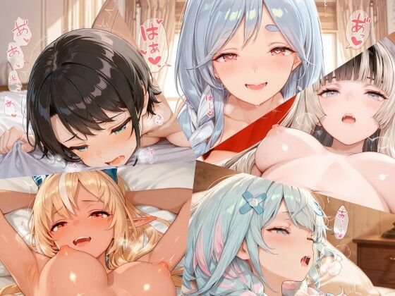 ホロライブまとめ（7）