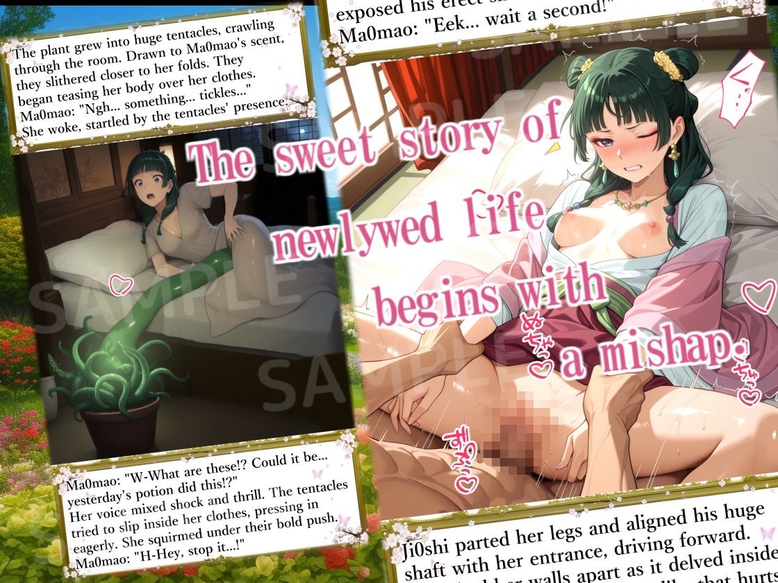 続・薬屋のひめごと（後編） 秘薬の変革〜快楽を織りなす新衣〜 サンプル5ページ目