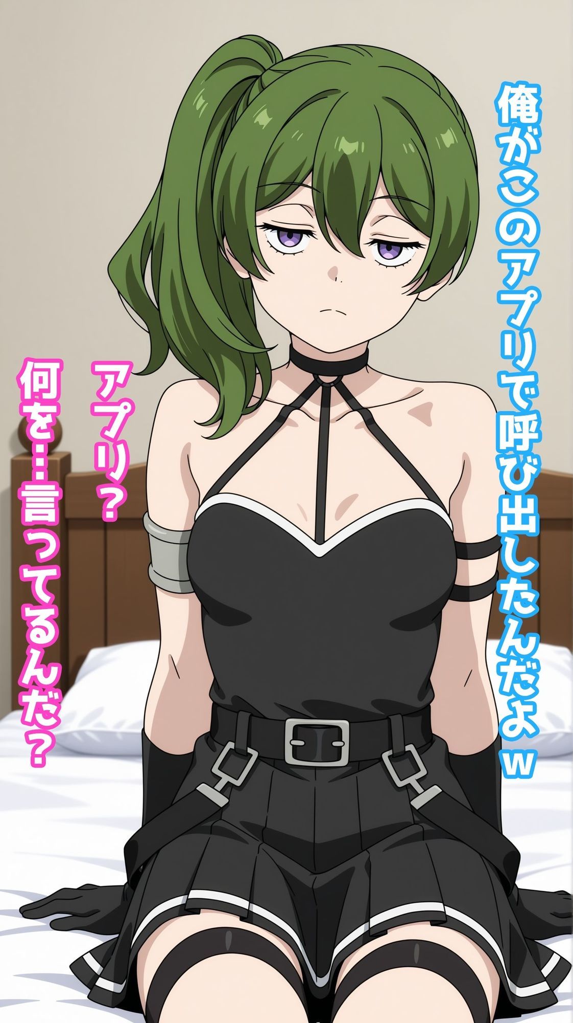 【一部セリフつき】Deliサモ☆ 美少女とおじさん強●召喚アプリ - 切断の魔法使い編 - サンプル2ページ目