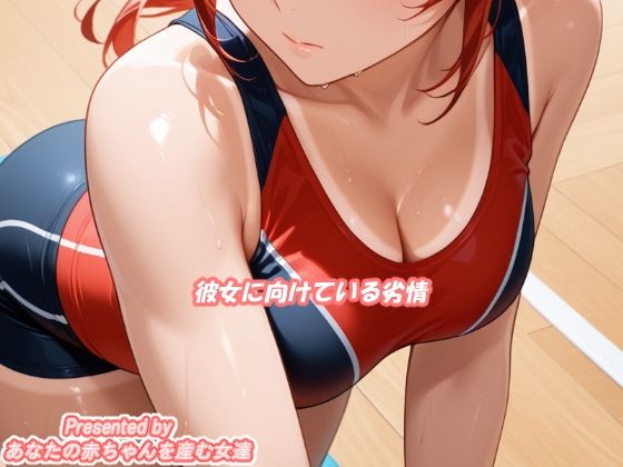 睡眠肉人形にされた 褐色少女とその真相 サンプル1ページ目
