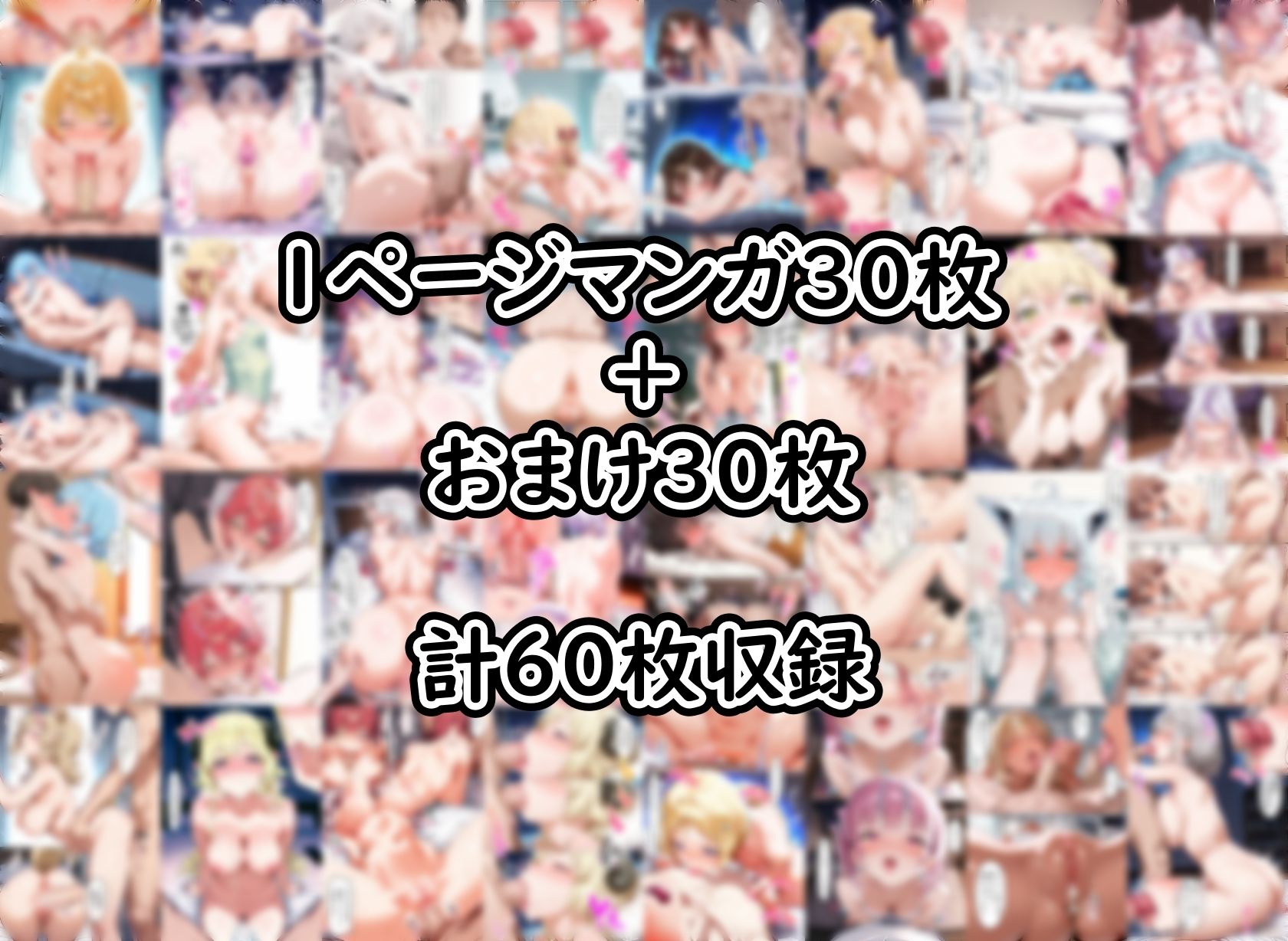 ホ◯ライブ！1ページえちえちマンガ集 サンプル3ページ目