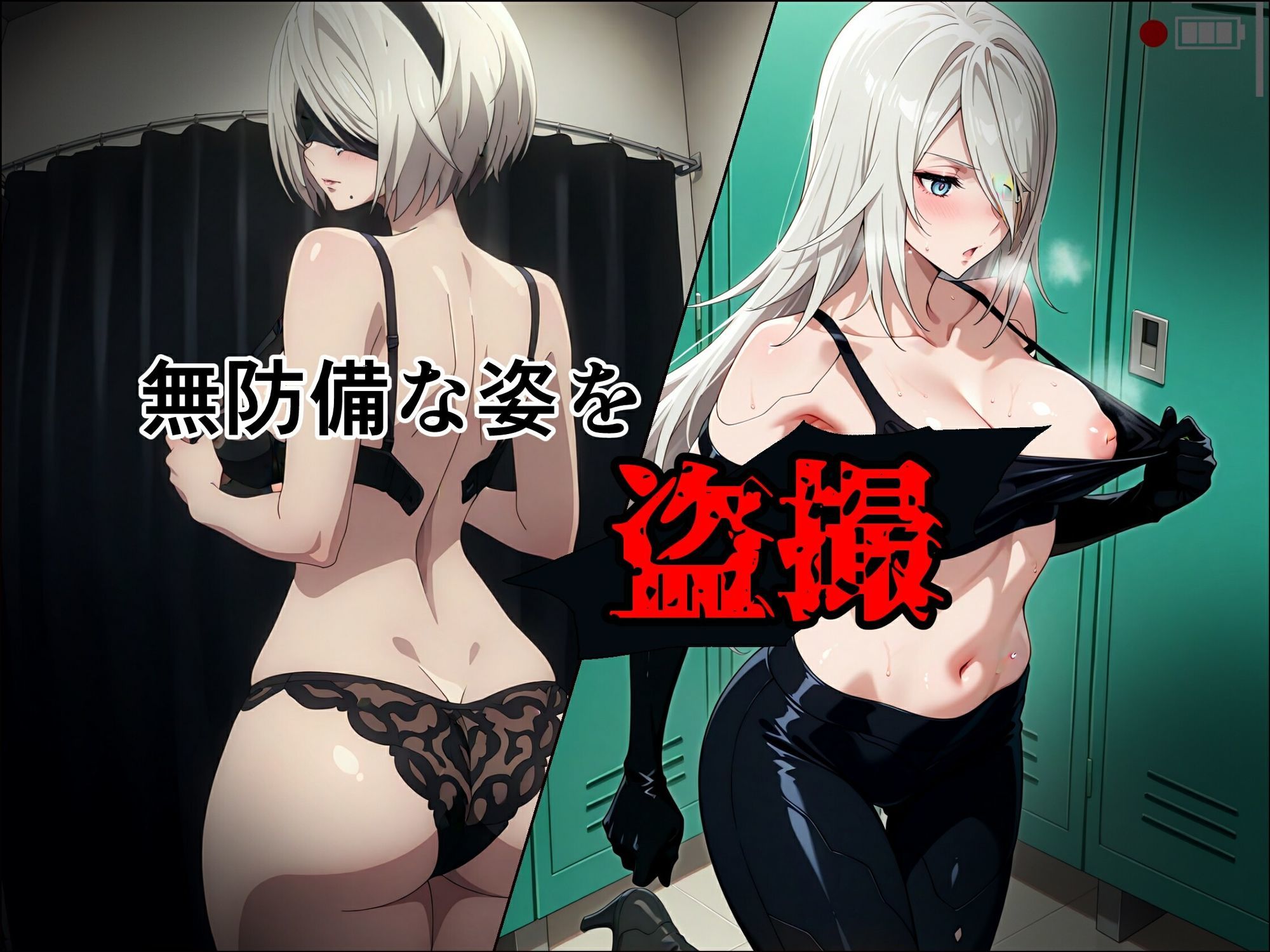 寝取られオートマタ サンプル2ページ目