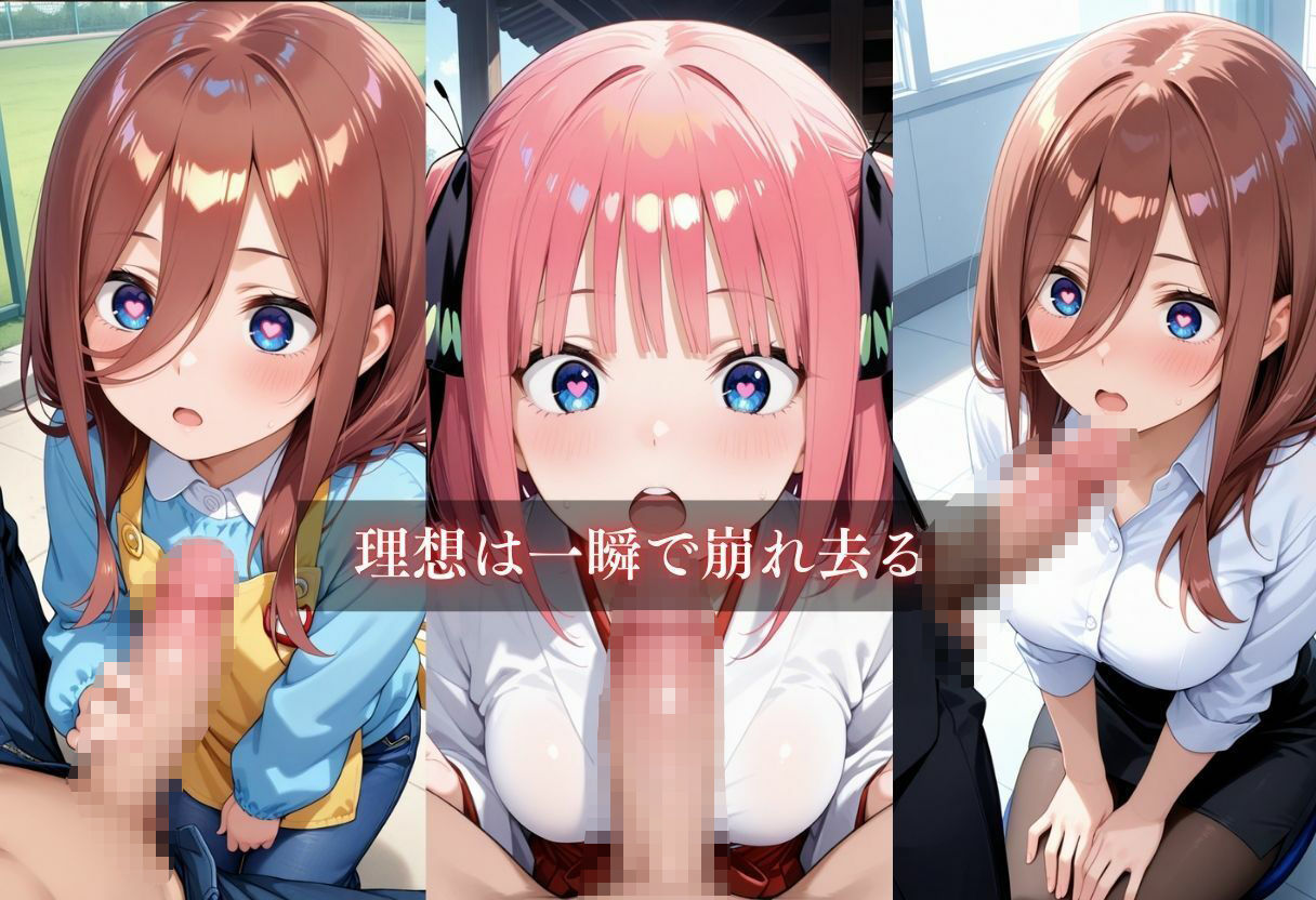 お仕事体験〜セクハラ地獄〜パート4 サンプル4ページ目