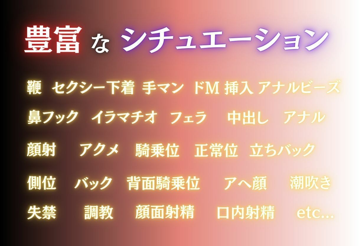 ドMお姉さんは快楽調教される Part.2 サンプル10ページ目