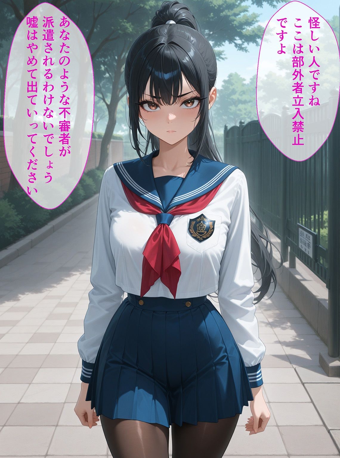 JK中出し即アヘ〜調子にのった女子校生を種付おじさんが中出しでワカらせる〜 サンプル4ページ目