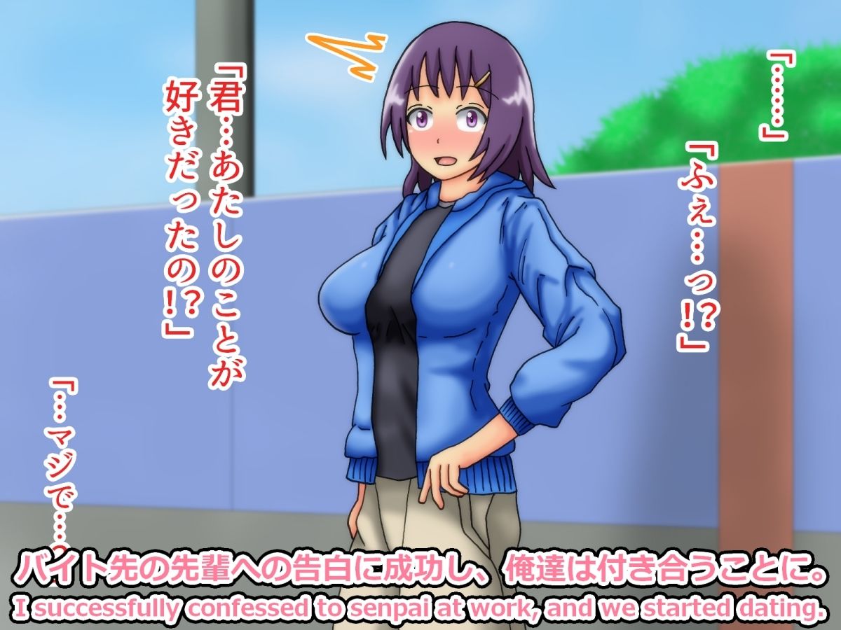 アケミ先輩の膨乳日記 第1集 サンプル1ページ目
