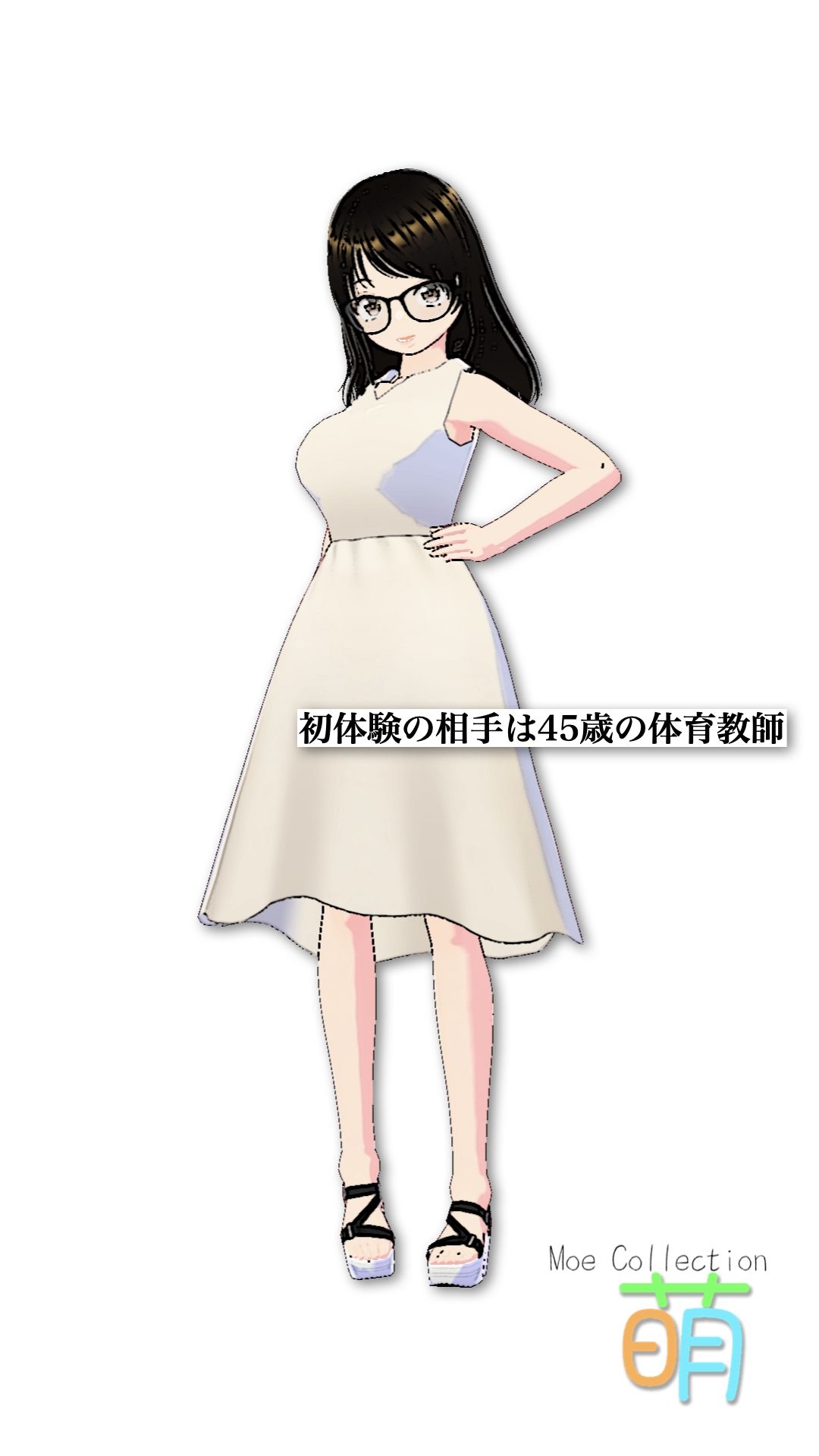 萌  moe Collection サンプル6ページ目