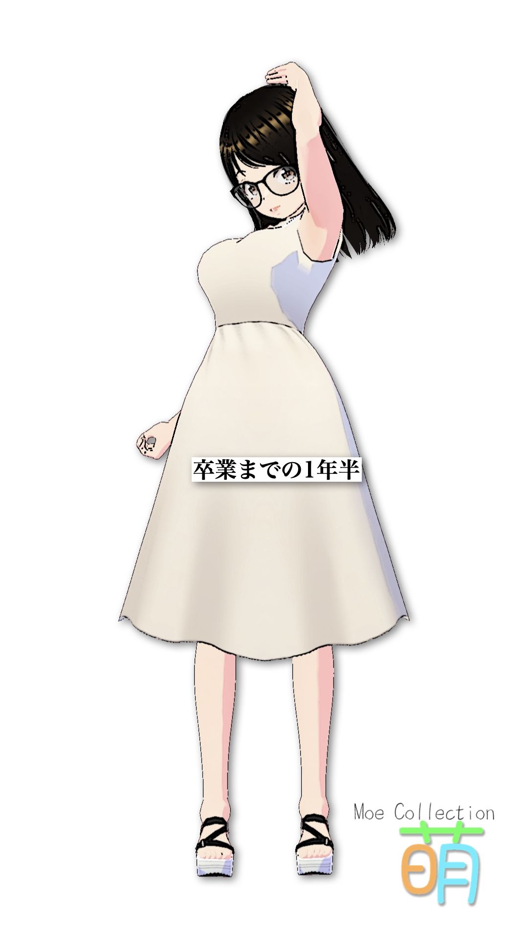 萌  moe Collection サンプル9ページ目