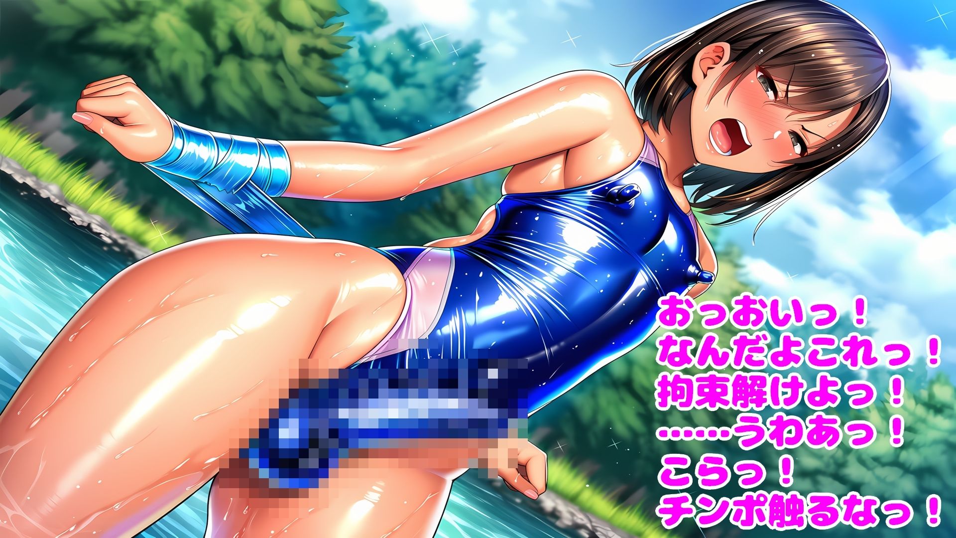 淫らな水着女装お兄さん52人―羞恥に濡れる艶めく遊び場― サンプル2ページ目