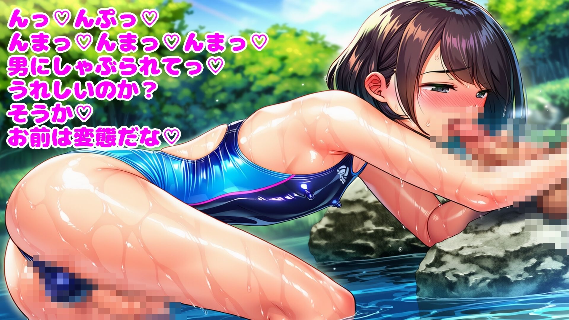 淫らな水着女装お兄さん52人―羞恥に濡れる艶めく遊び場― サンプル4ページ目