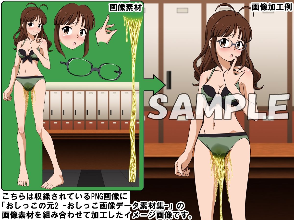 牡丹桜 画像の元 -真面目眼鏡統括管理娘兼歌姫編- サンプル3ページ目