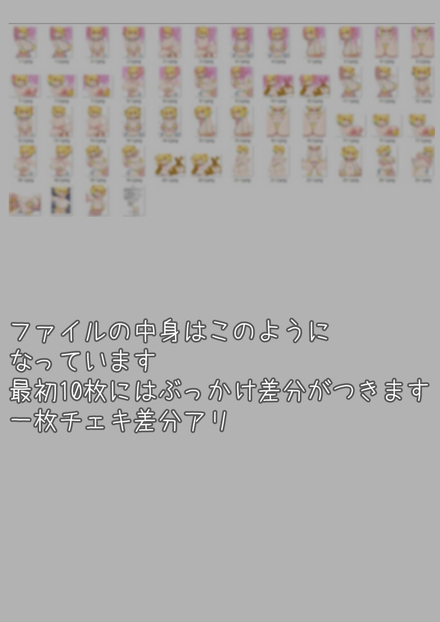 【ボン◯ーガール】パイにゃんのおっぱいがいっパイン サンプル3ページ目