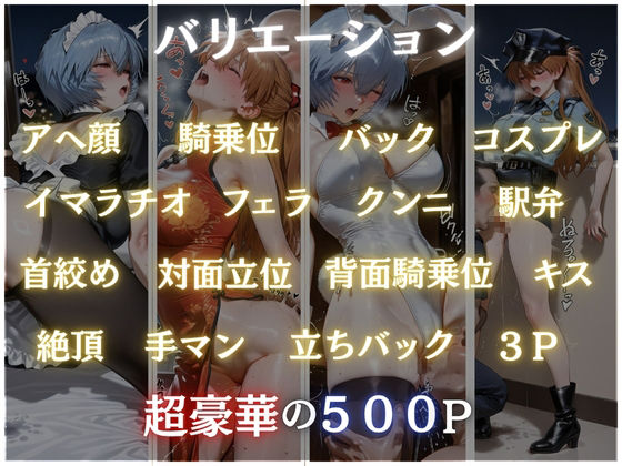 コスプレ性活6 サンプル1ページ目