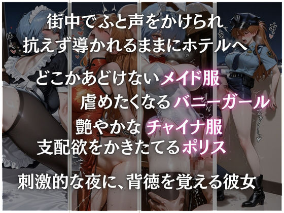 コスプレ性活6 サンプル2ページ目