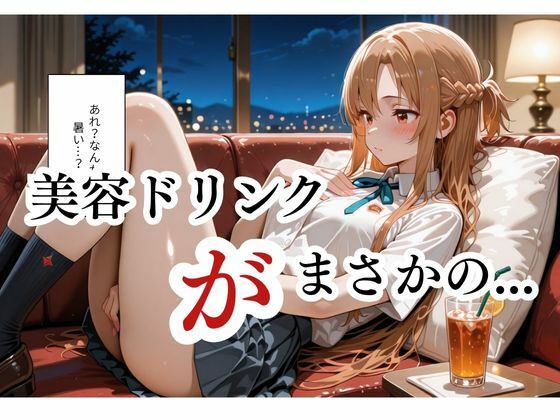 マッサージにきただけなのに... サンプル2ページ目