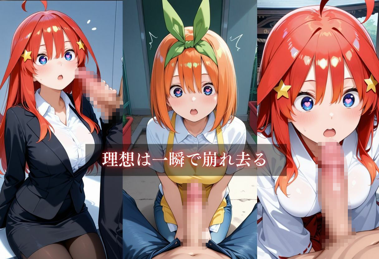お仕事体験〜セクハラ地獄〜パート5 サンプル4ページ目