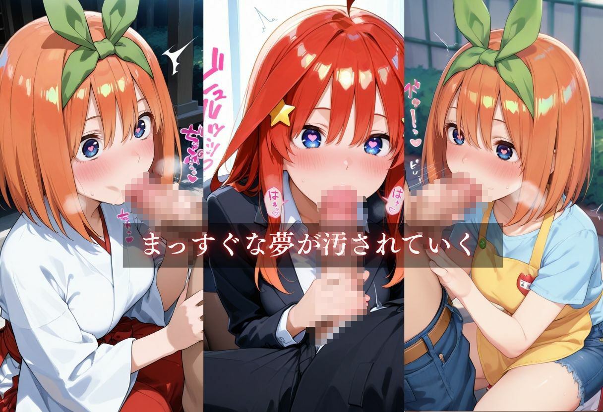 お仕事体験〜セクハラ地獄〜パート5 サンプル5ページ目