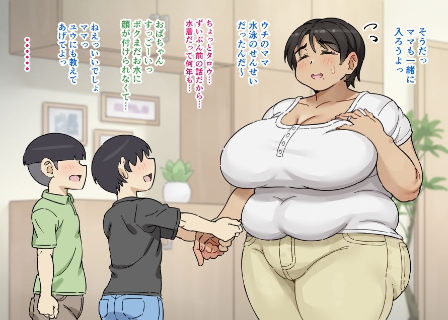 元スイミングインストラクターのママがエロい サンプル2ページ目