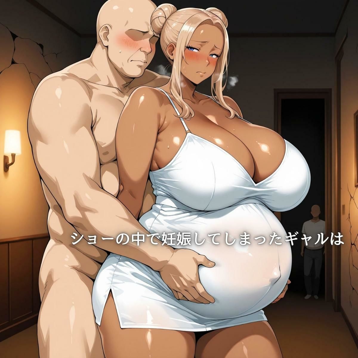 ぶっかけ＆ボテ腹 黒ギャルストリッパー サンプル8ページ目