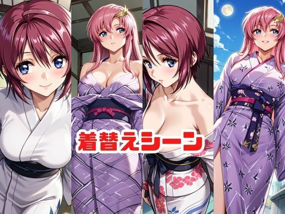 「こんな温泉旅館、聞いてないっ！！」―知らない男たちの気配、逃げ場のない湯けむりの中で―ルナマ○ア・ホーク＆ラ○ス・クライン編 サンプル2ページ目