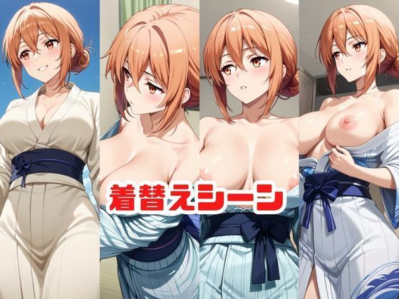 「こんな温泉旅館、聞いてないっ！！」―知らない男たちの気配、逃げ場のない湯けむりの中で―由比○浜母編 サンプル2ページ目