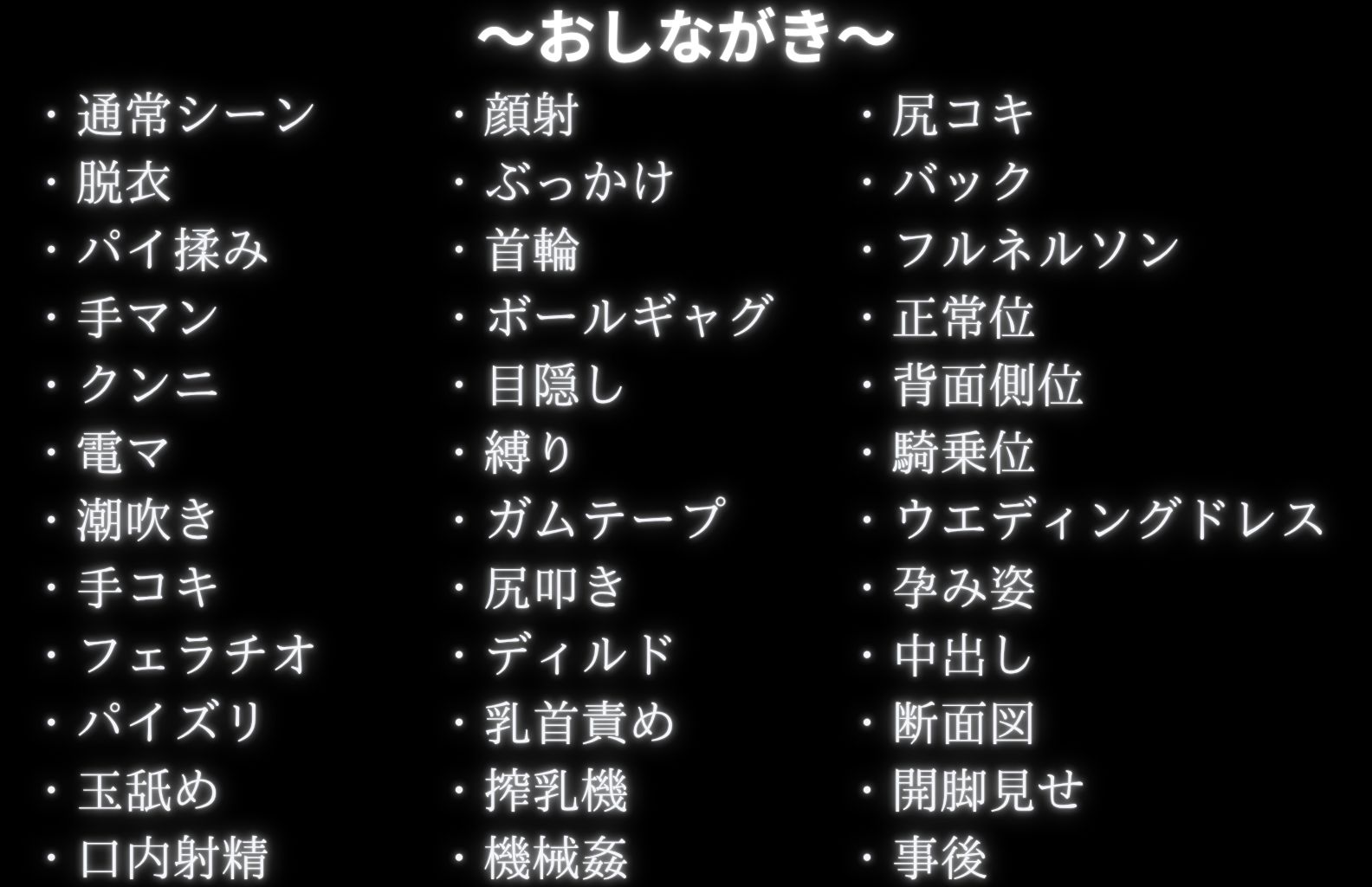 調教革命倶楽部〜高〇なのは〜 サンプル9ページ目