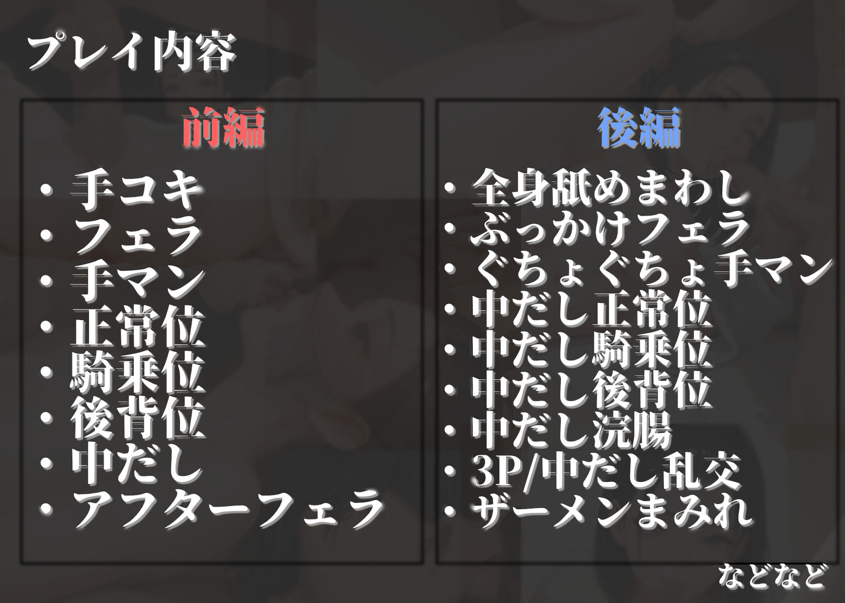 メス一匹vsオス100匹ハメ撮り中だし乱交セクシーお姉さん編 サンプル2ページ目